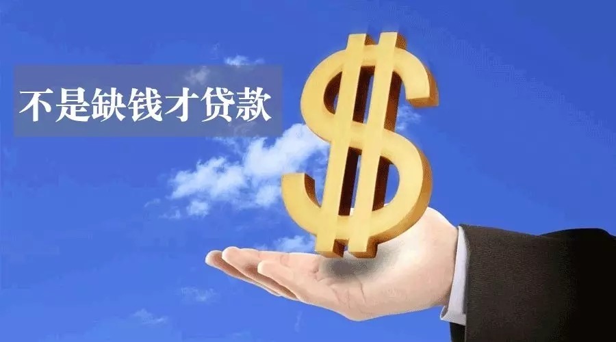 成都青羊区空放私人资金贷款产品：助您实现梦想的金钥匙